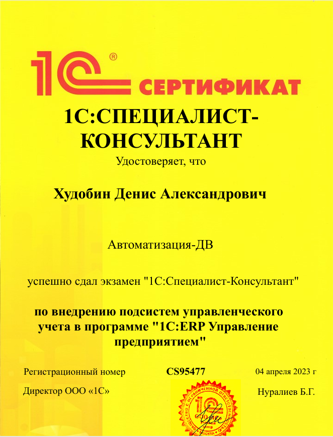 Портрет человека