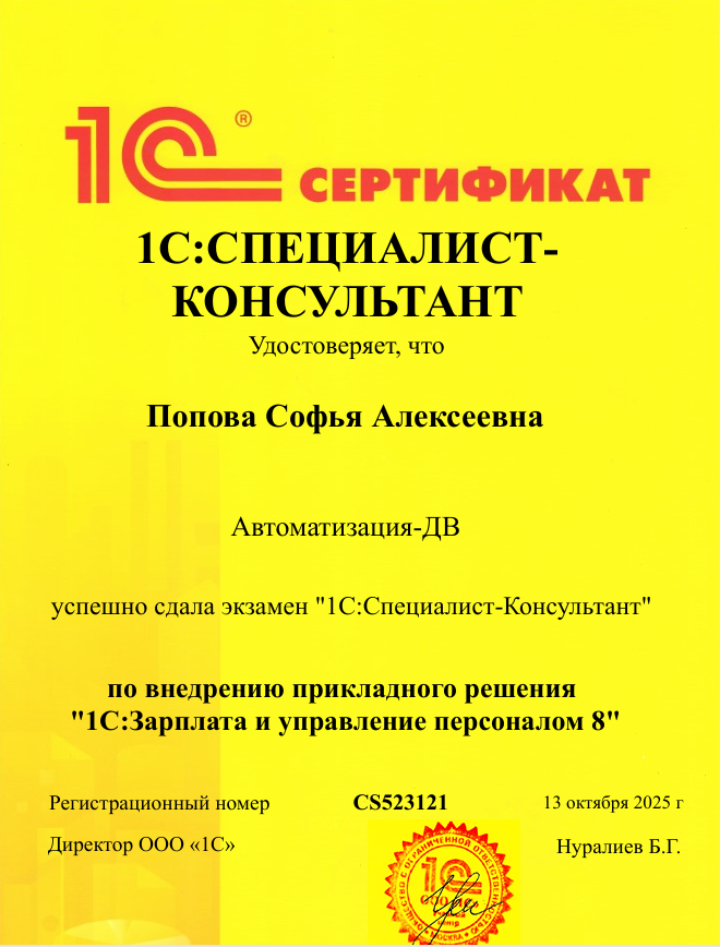 Портрет человека